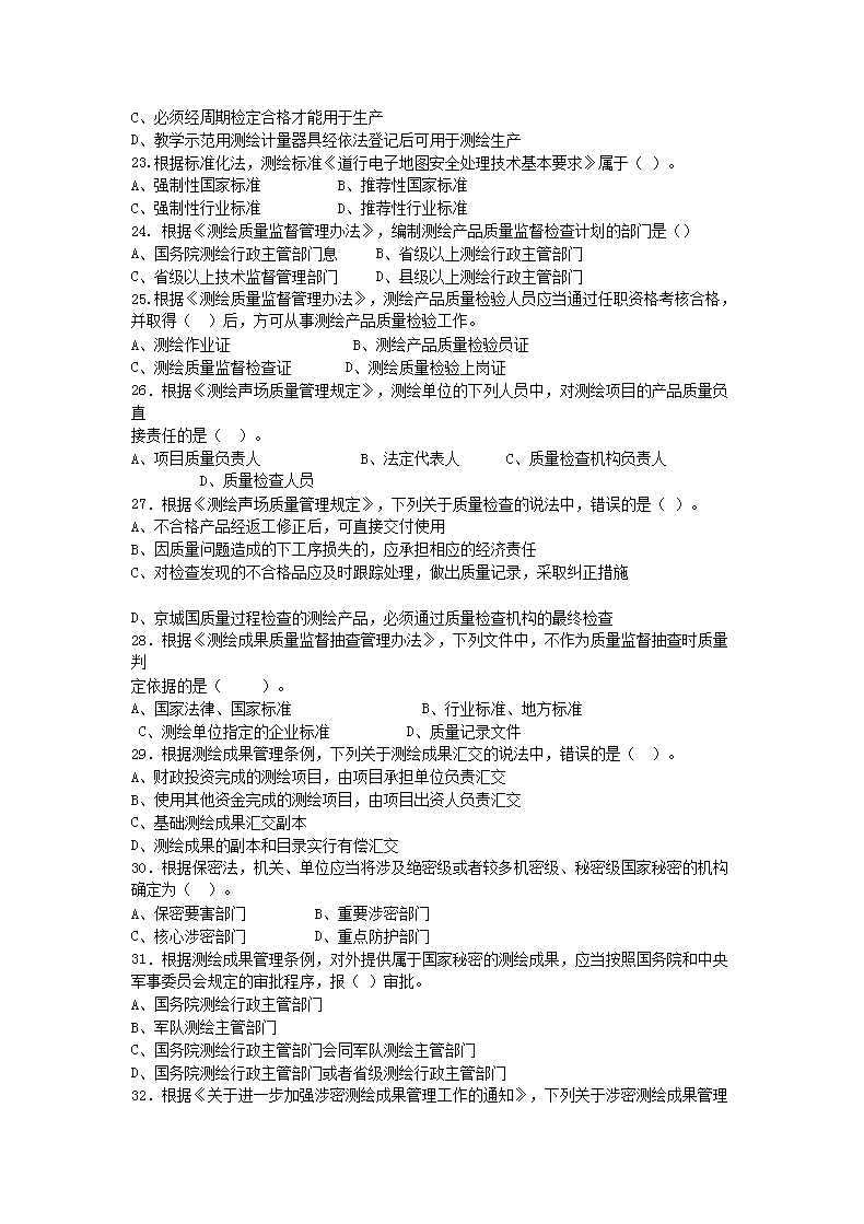 0424170339403.png