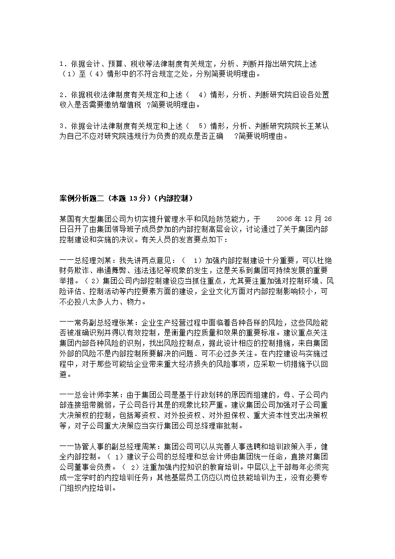 0426130757042.png