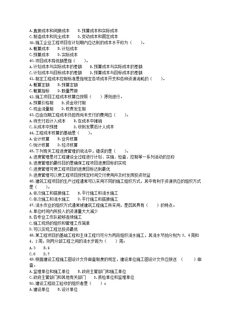 0426150302734.png