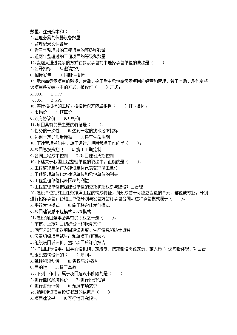 0426150302732.png
