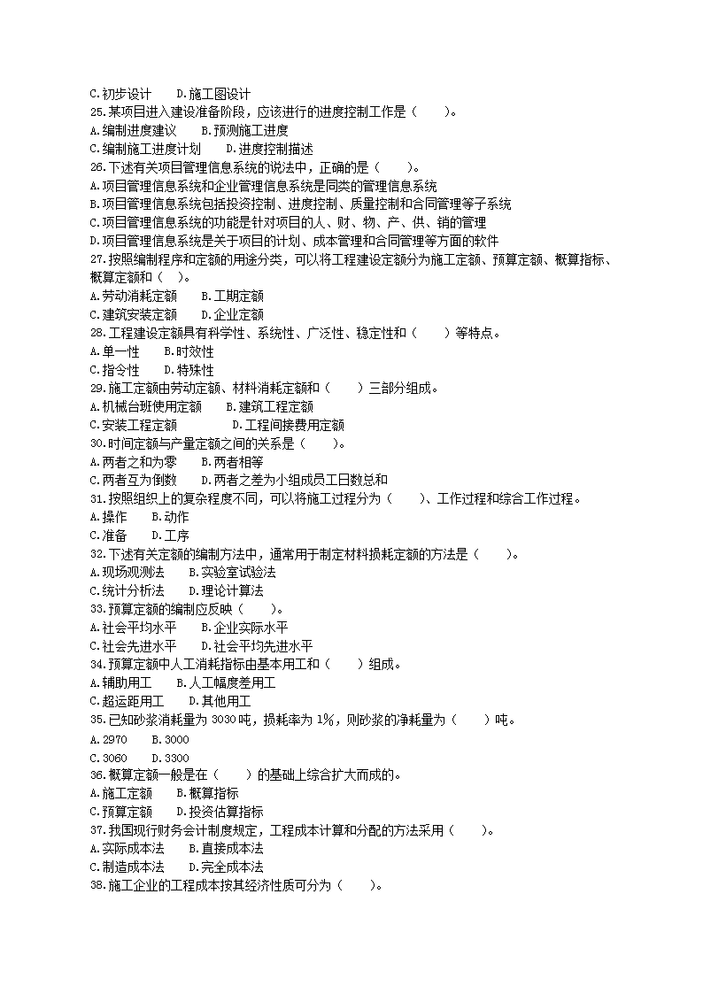 0426150302733.png