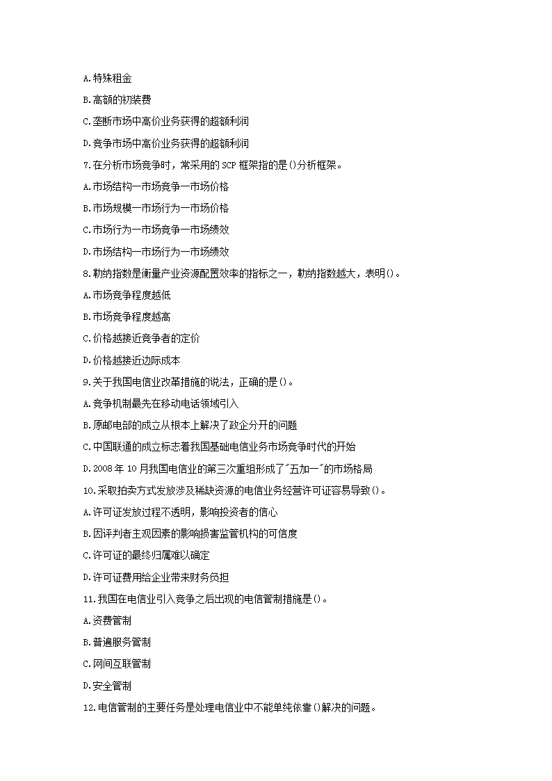 0426151632532.png