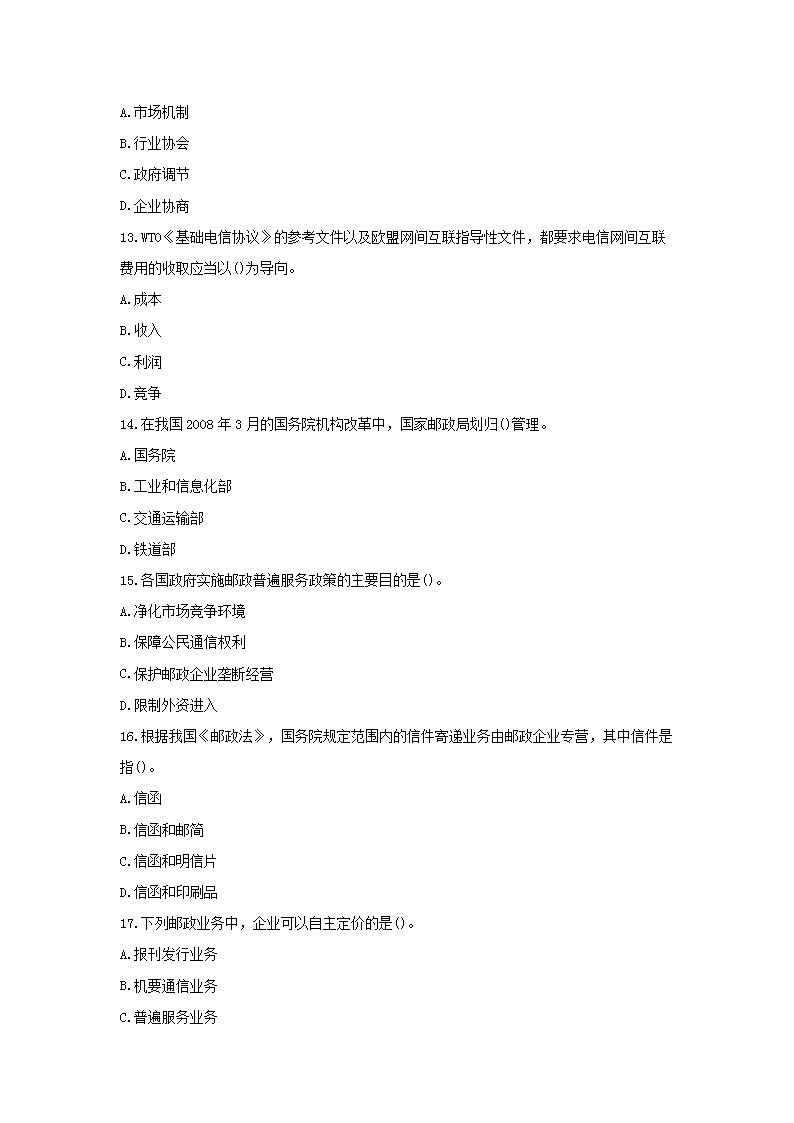 0426151632533.png
