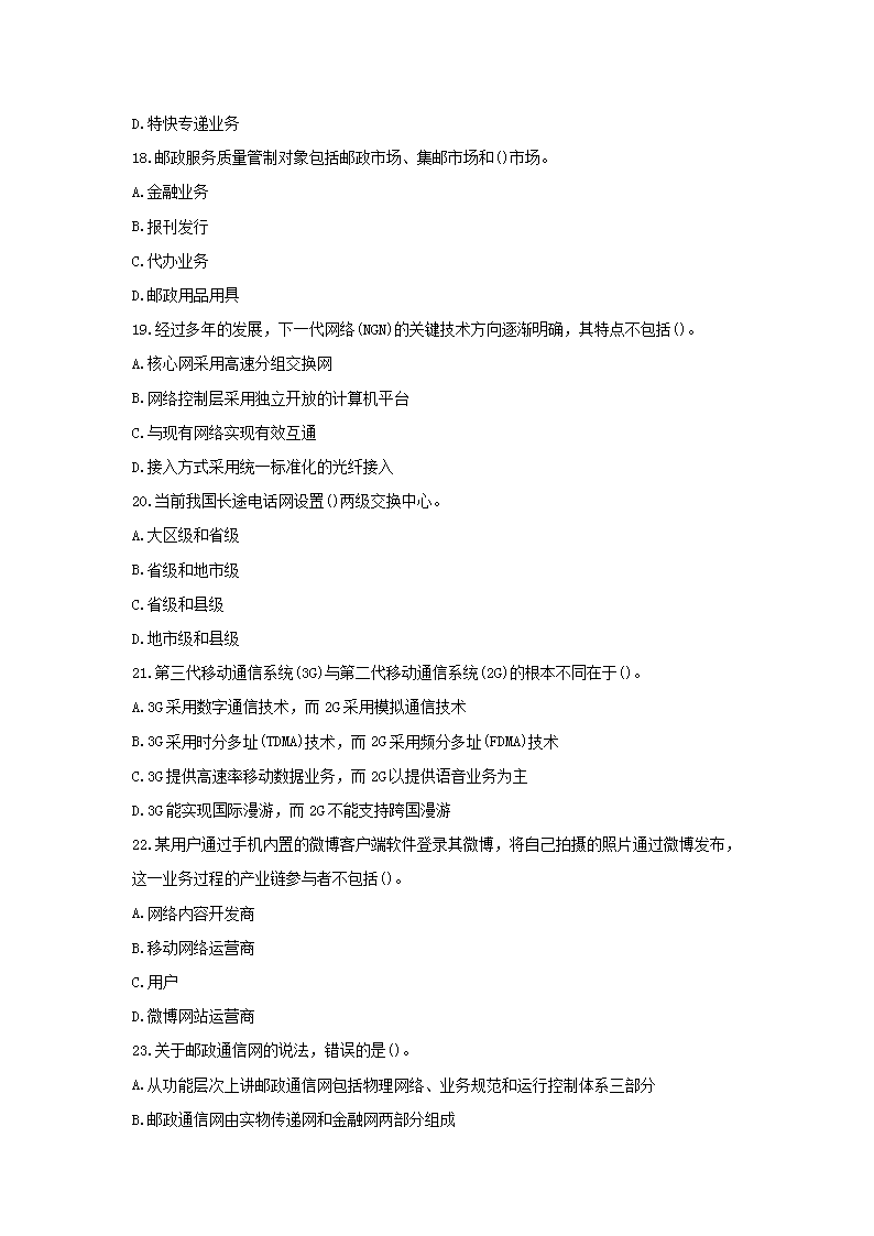 0426151632534.png