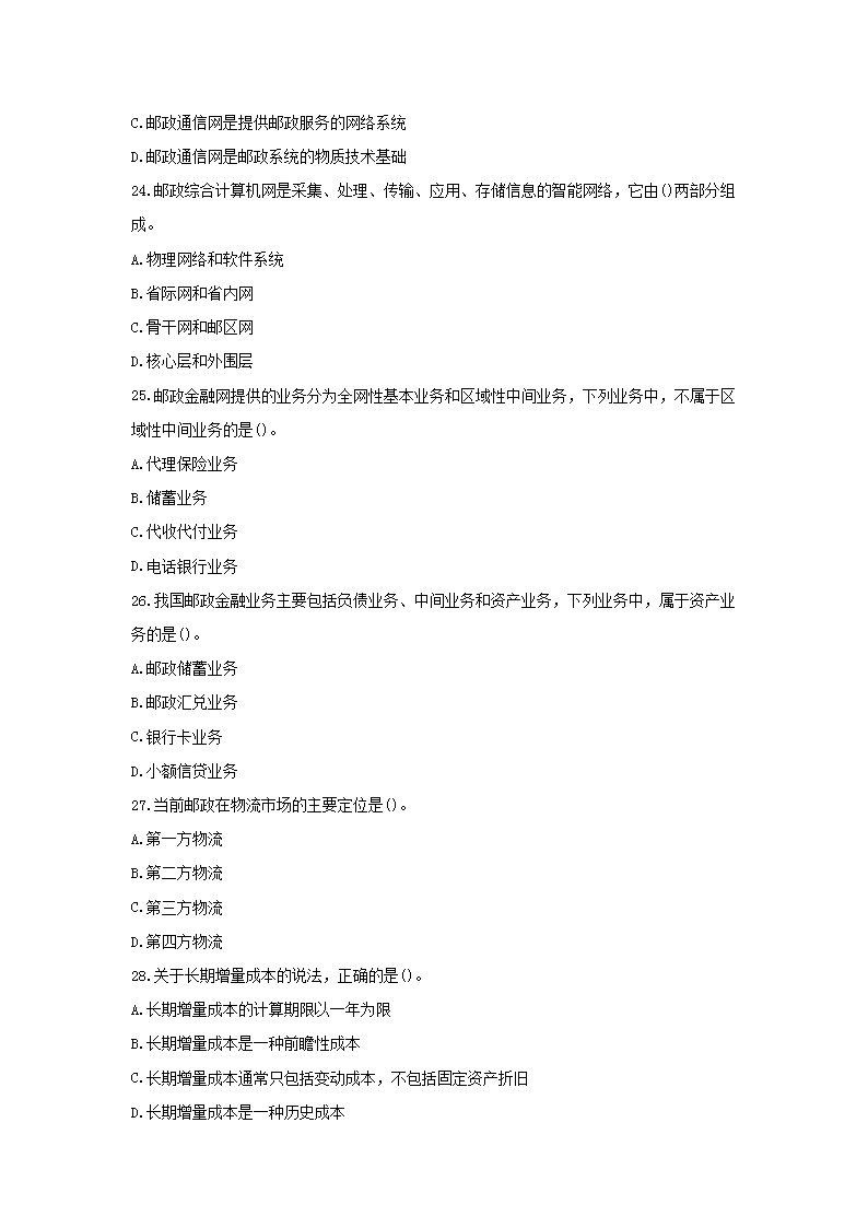0426151632535.png