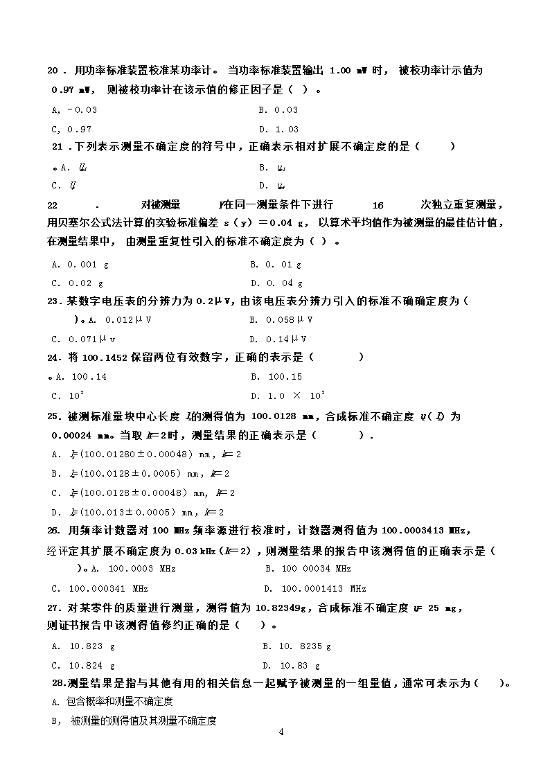 0426153237064.png