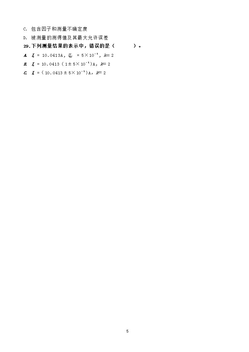0426153237065.png