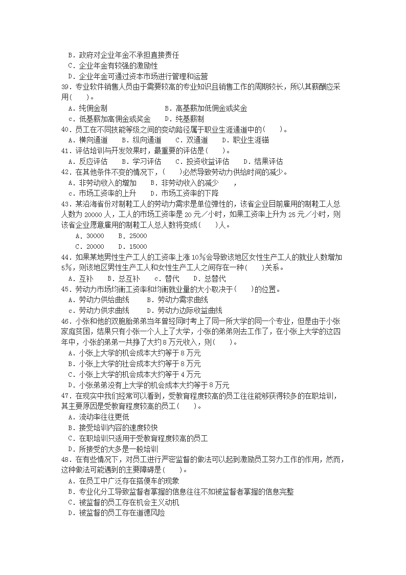 0426155708254.png
