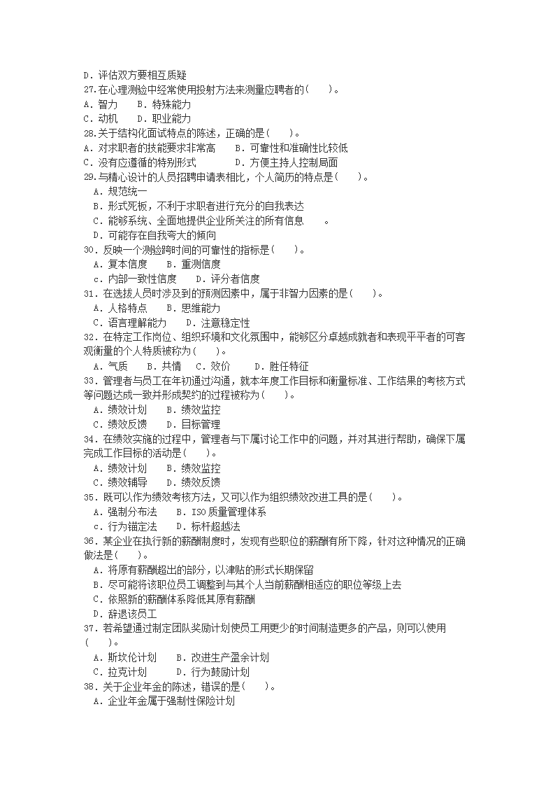 0426155708253.png