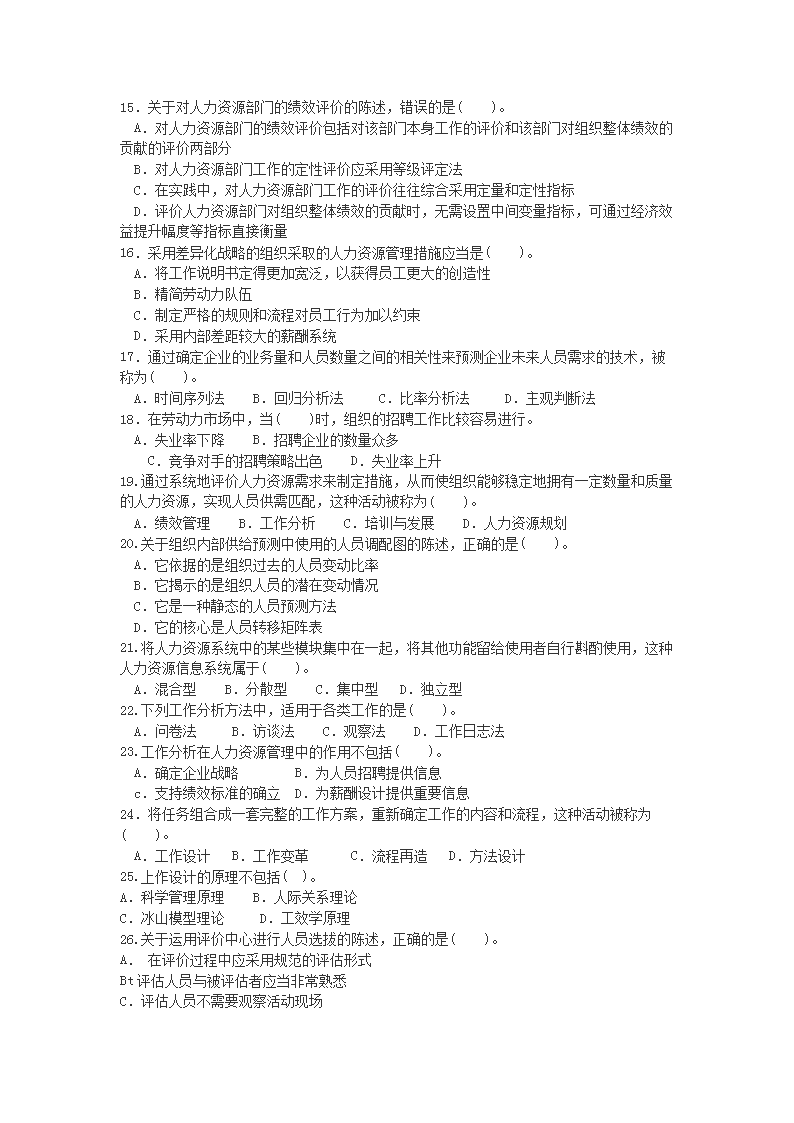 0426155708252.png