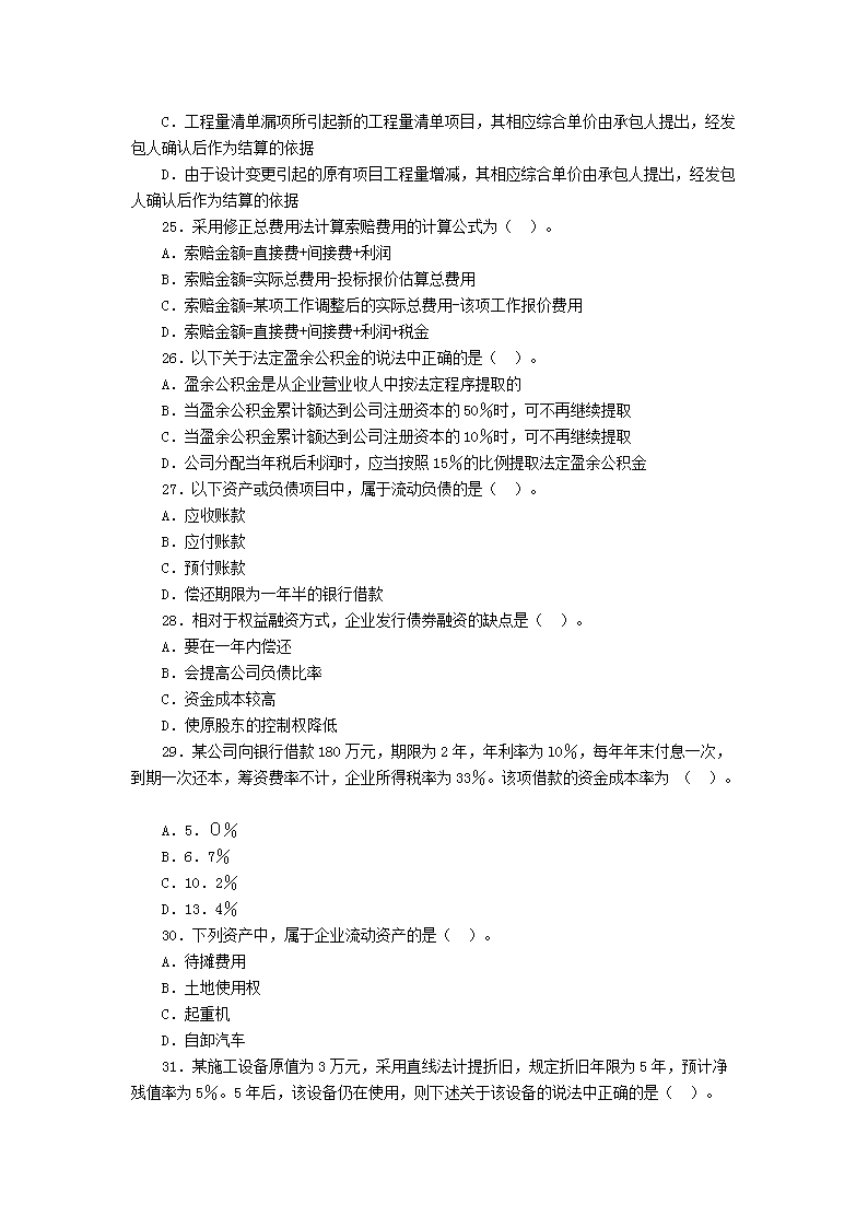 0428150307065.png