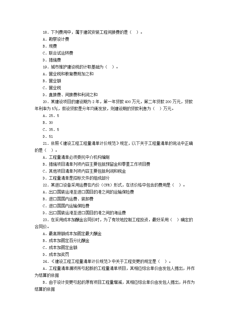 0428150307064.png
