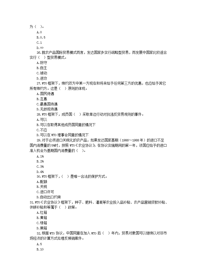0428154145234.png