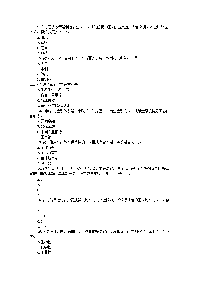 0428154145232.png