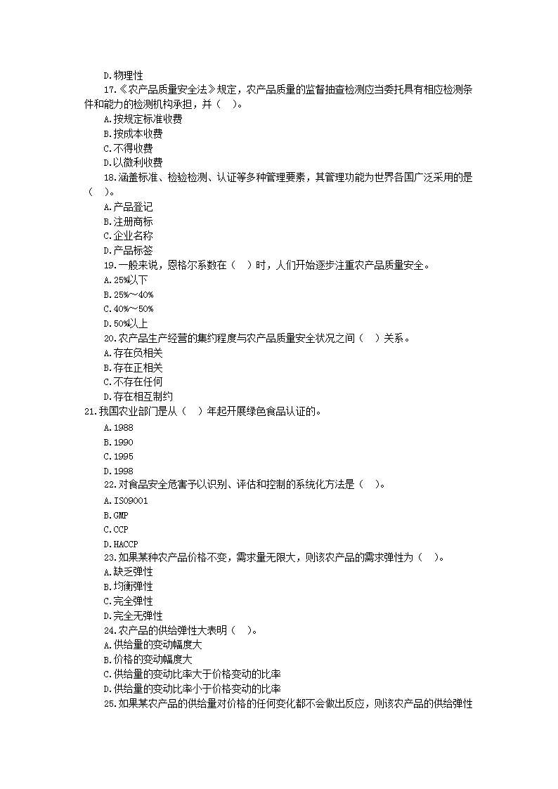 0428154145233.png