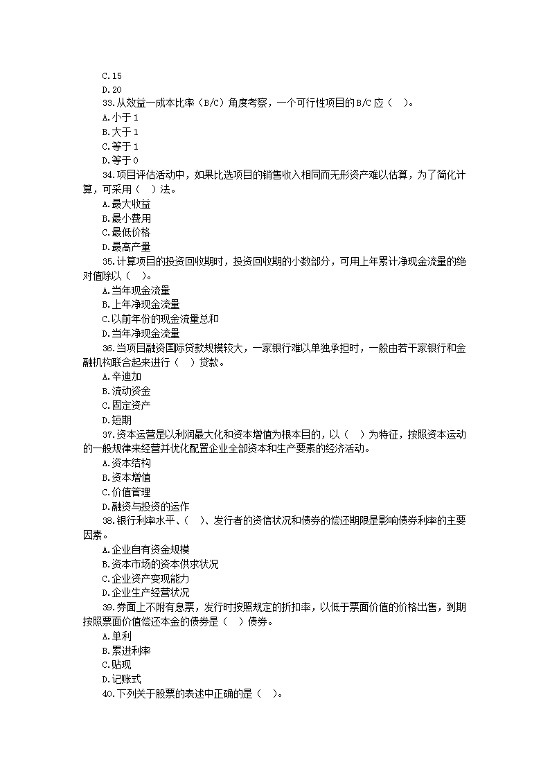 0428154145235.png