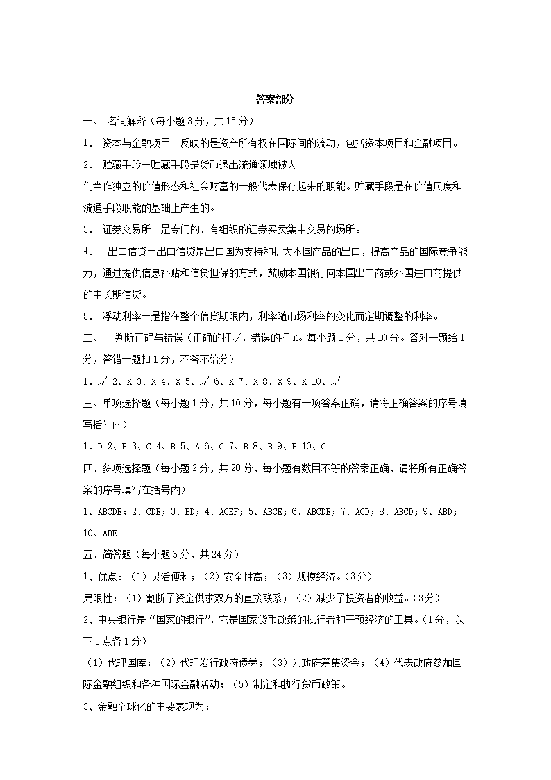 11scsc_04.png