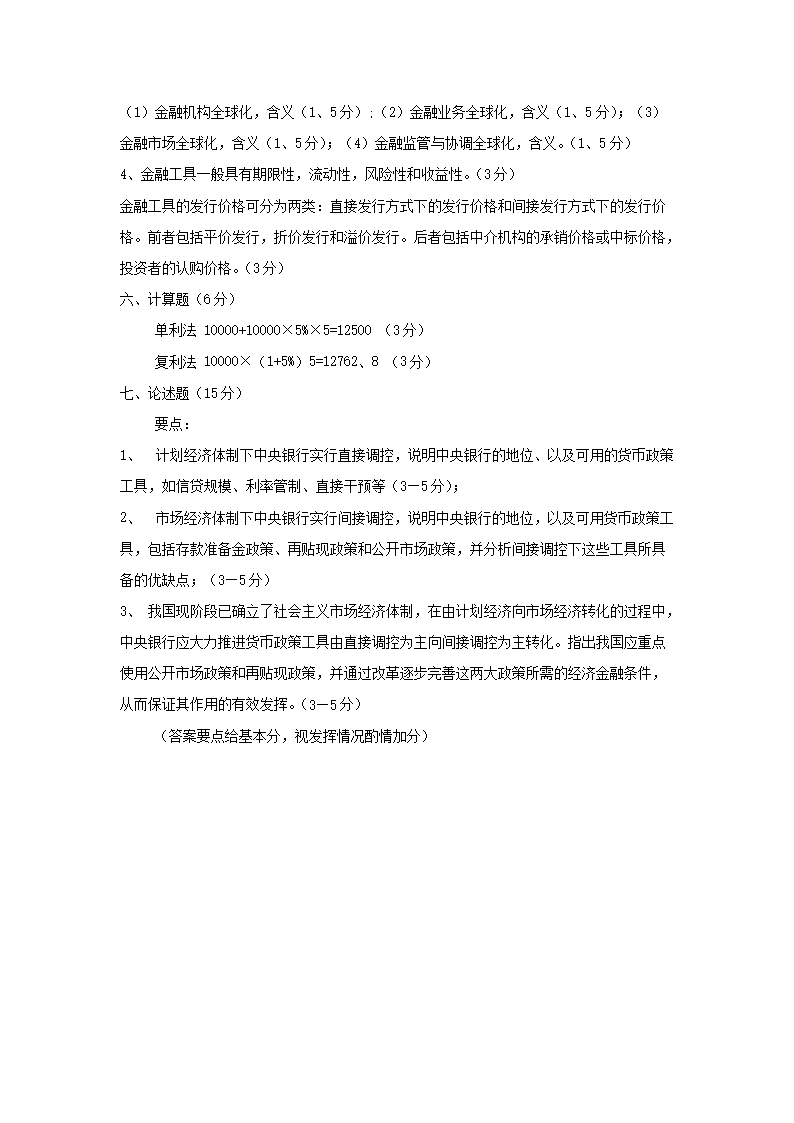 11scsc_05.png