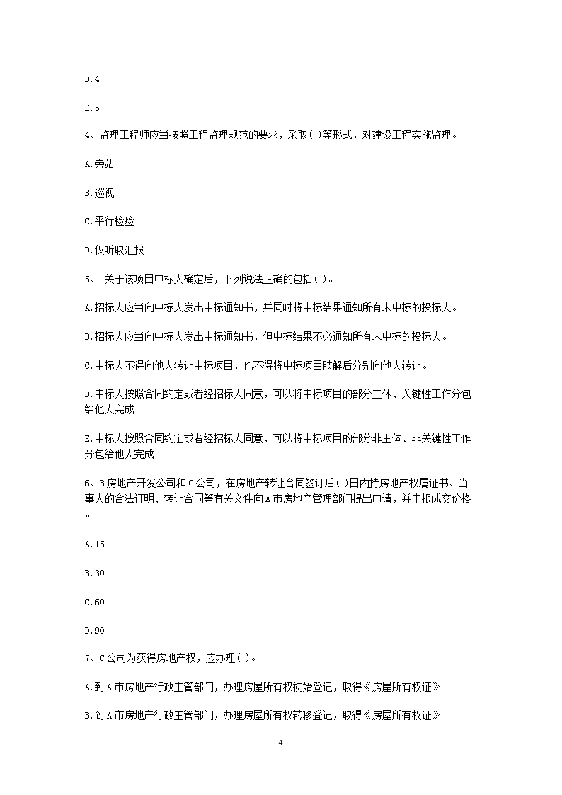 0429160556734.png