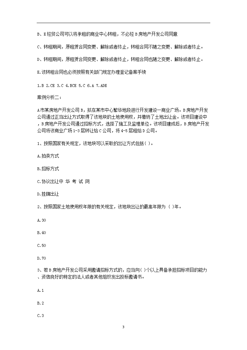 0429160556733.png