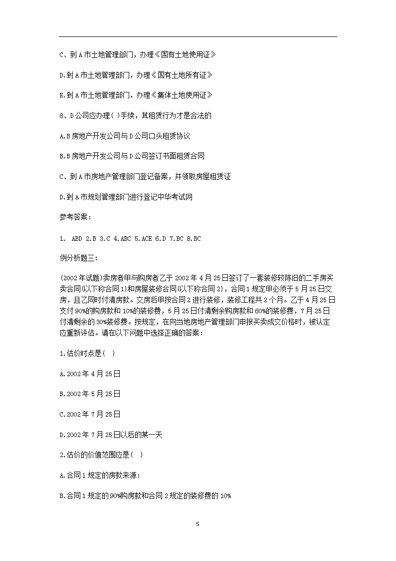 0429160556735.png