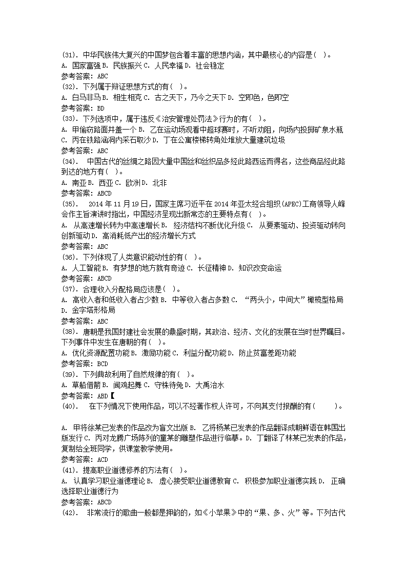 0429173011404.png