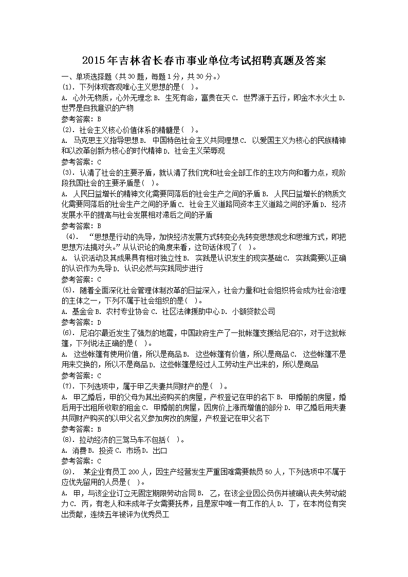 0429173011401.png