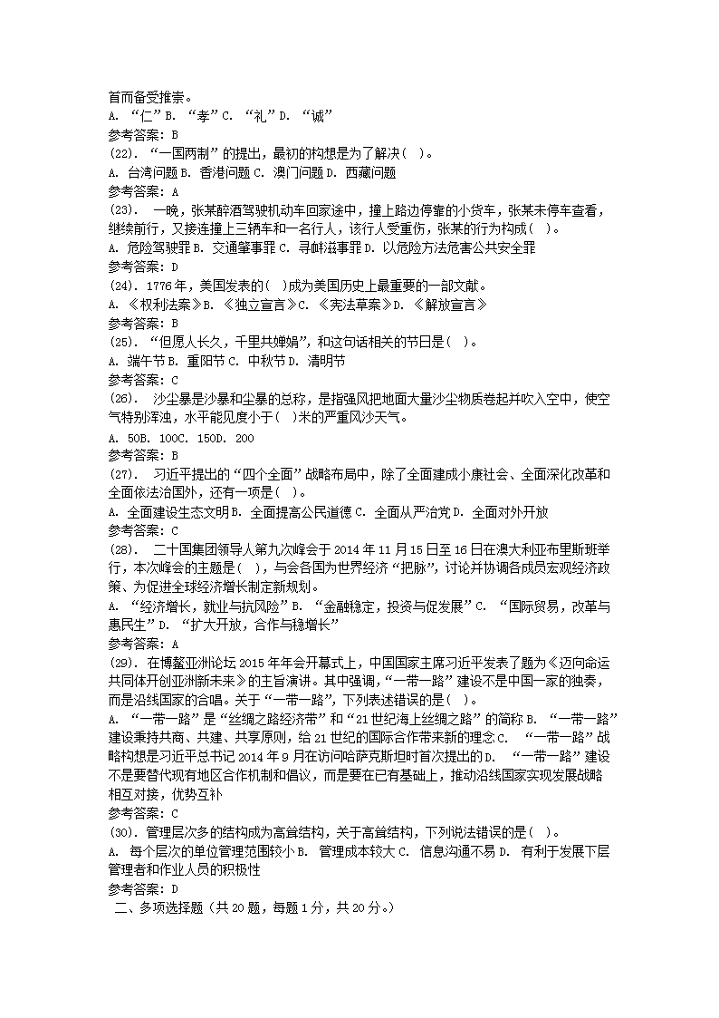 0429173011403.png