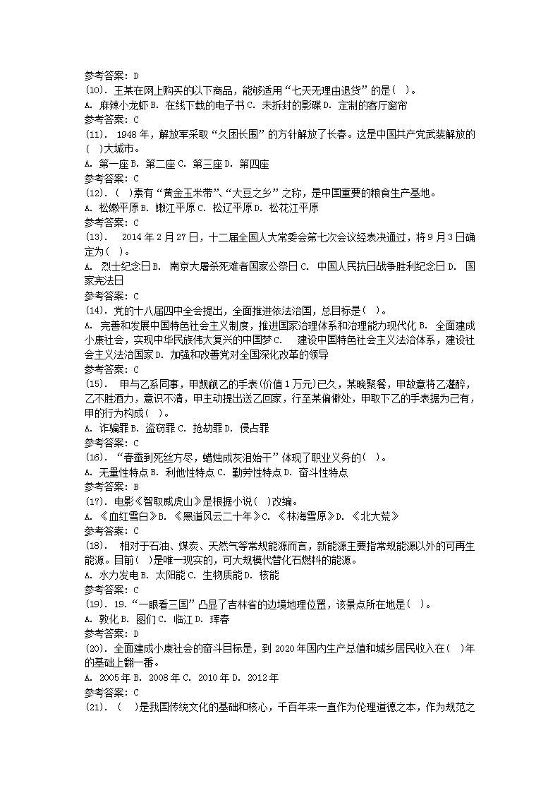0429173011402.png