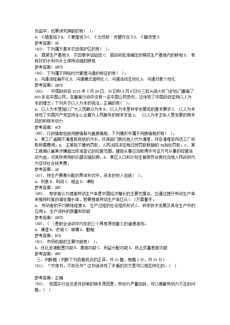 0429173011405.png
