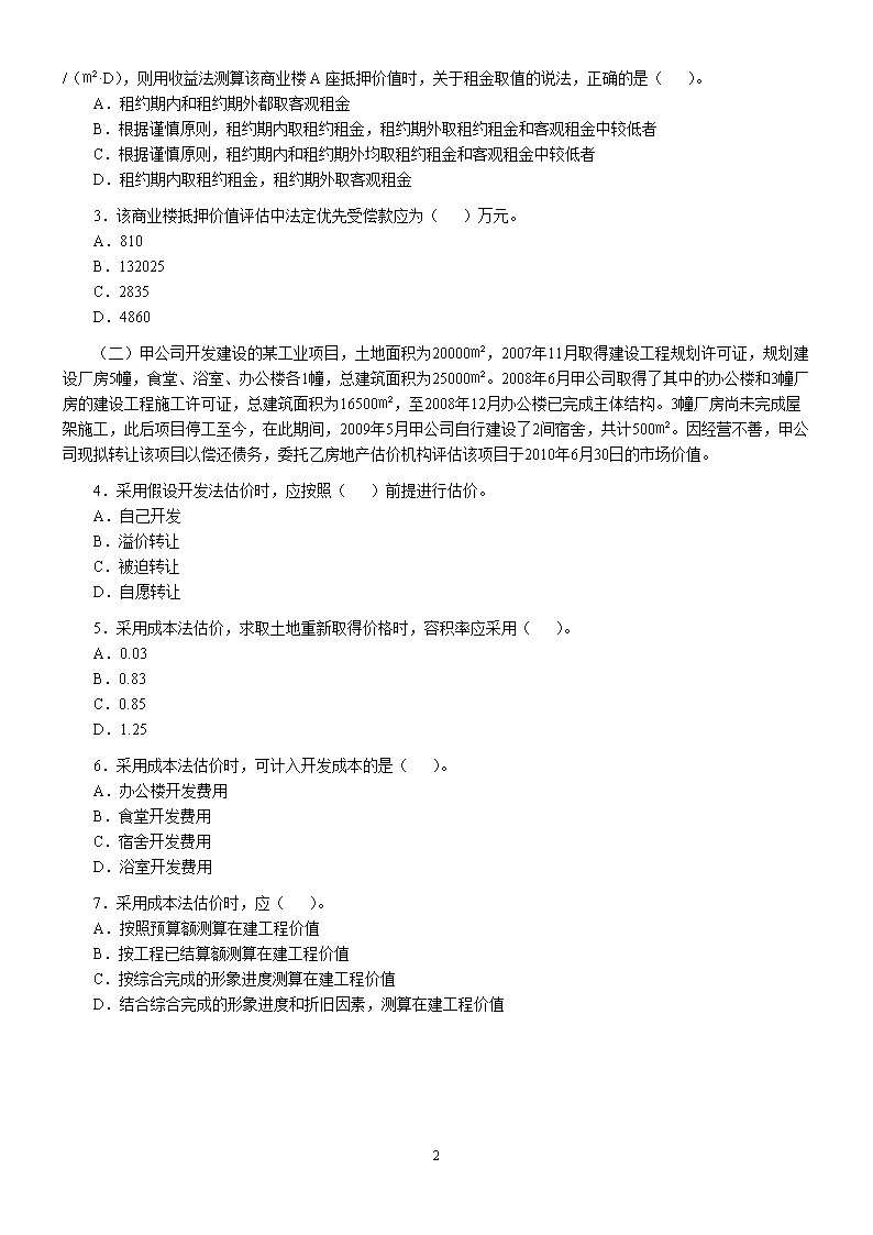 0430144337622.png