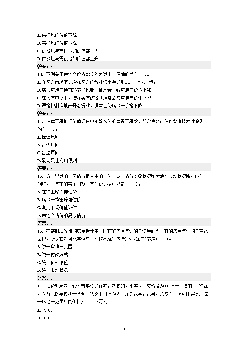 0430174332573.png
