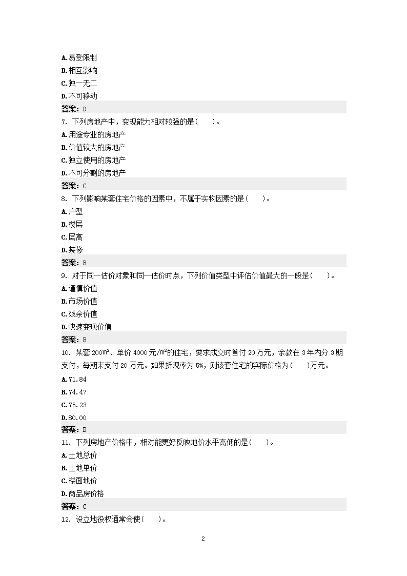 0430174332572.png