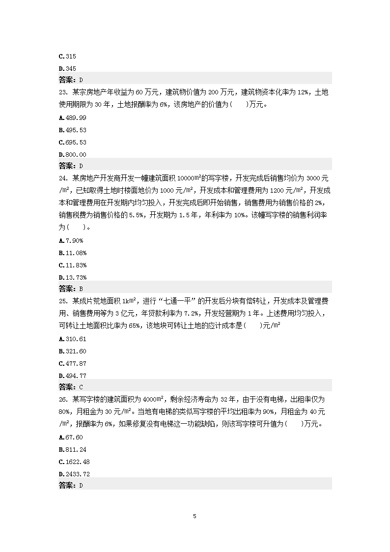 0430174332575.png