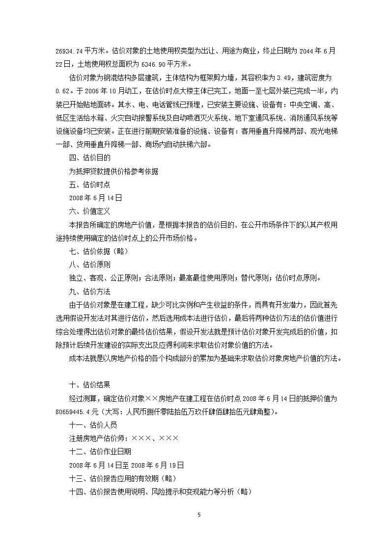 0430175331535.png