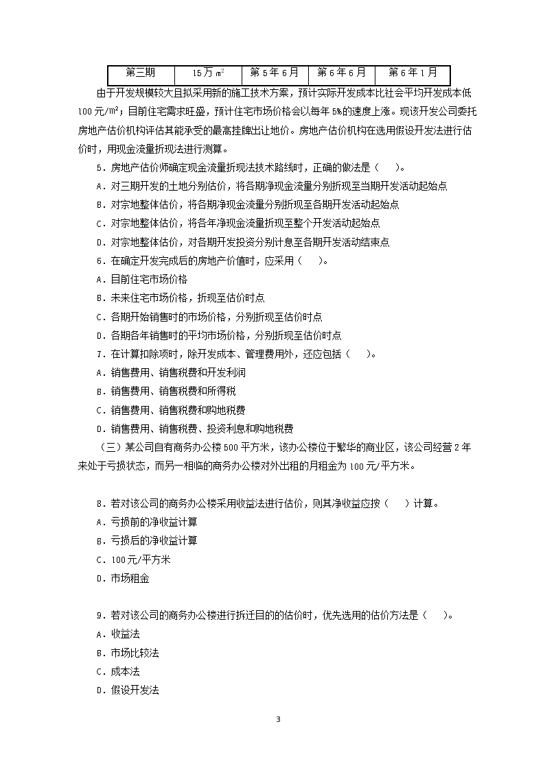 0430175331533.png