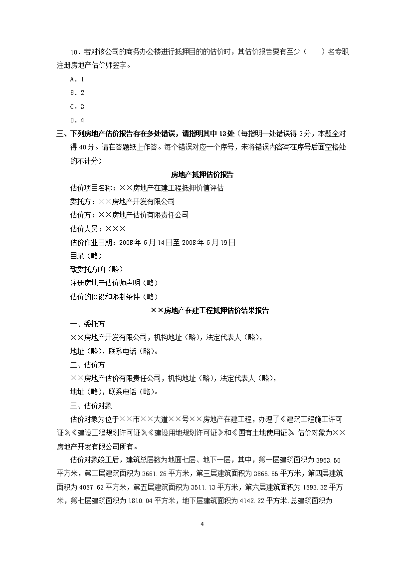 0430175331534.png
