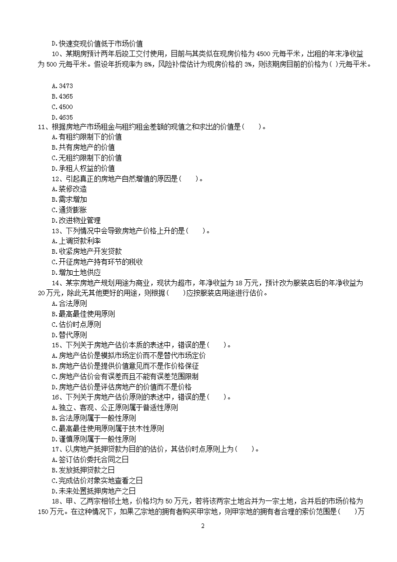 0508162312922.png