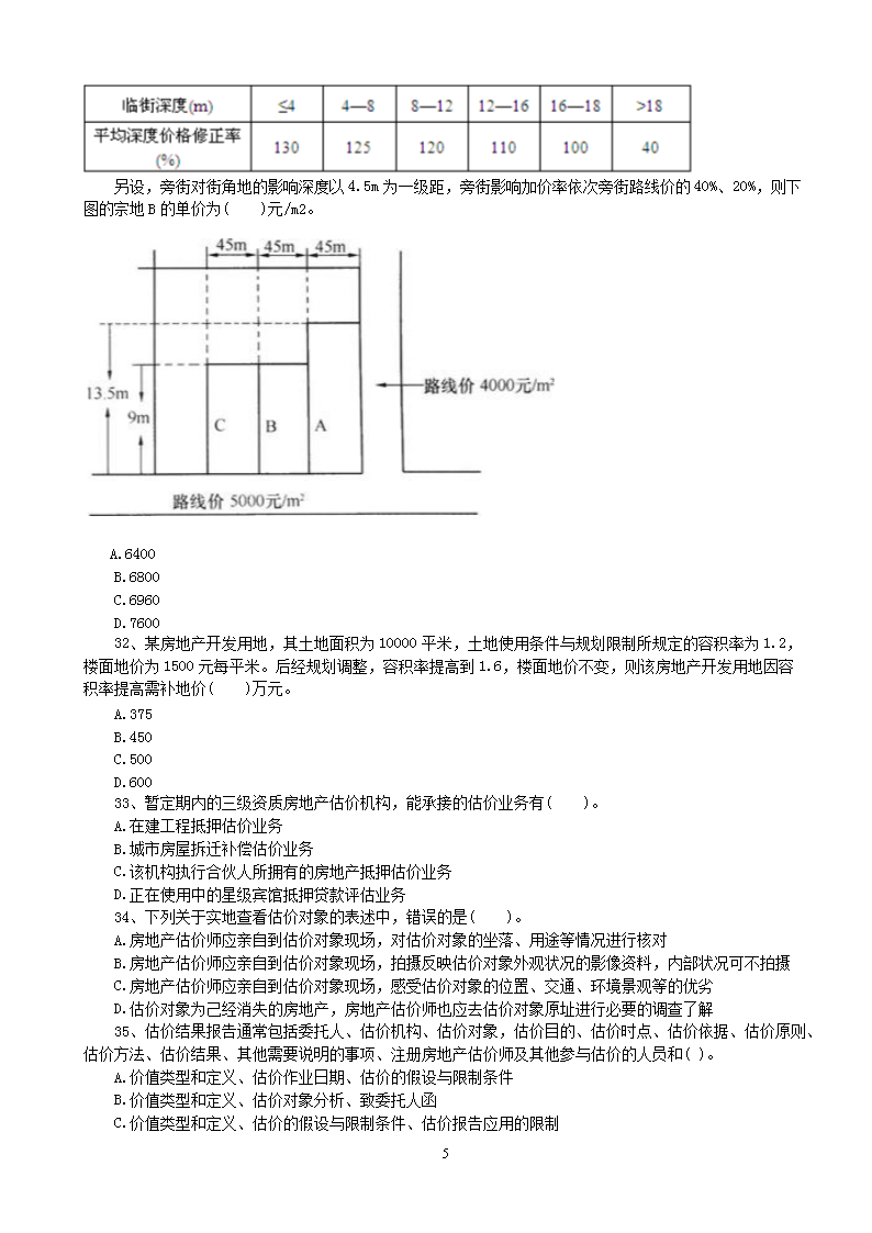 0508162312925.png