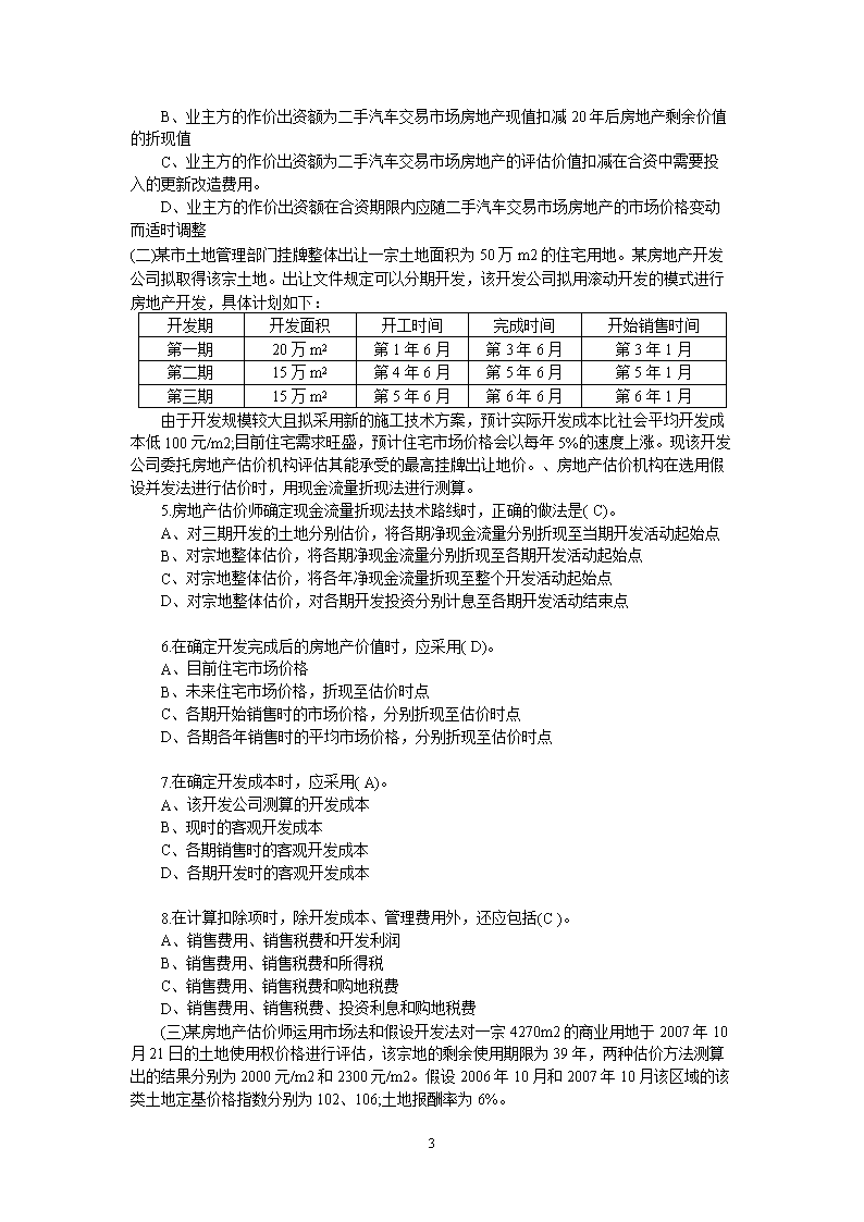 0508164523593.png