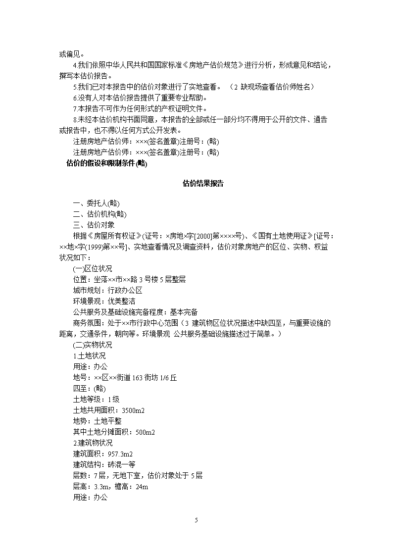0508164523595.png