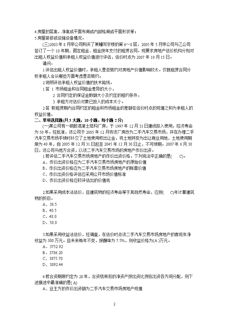 0508164523592.png