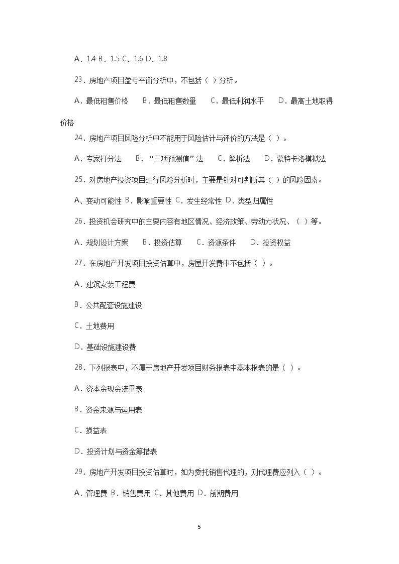 0508170349795.png