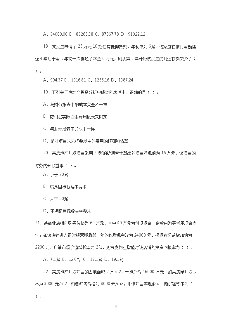 0508170349794.png