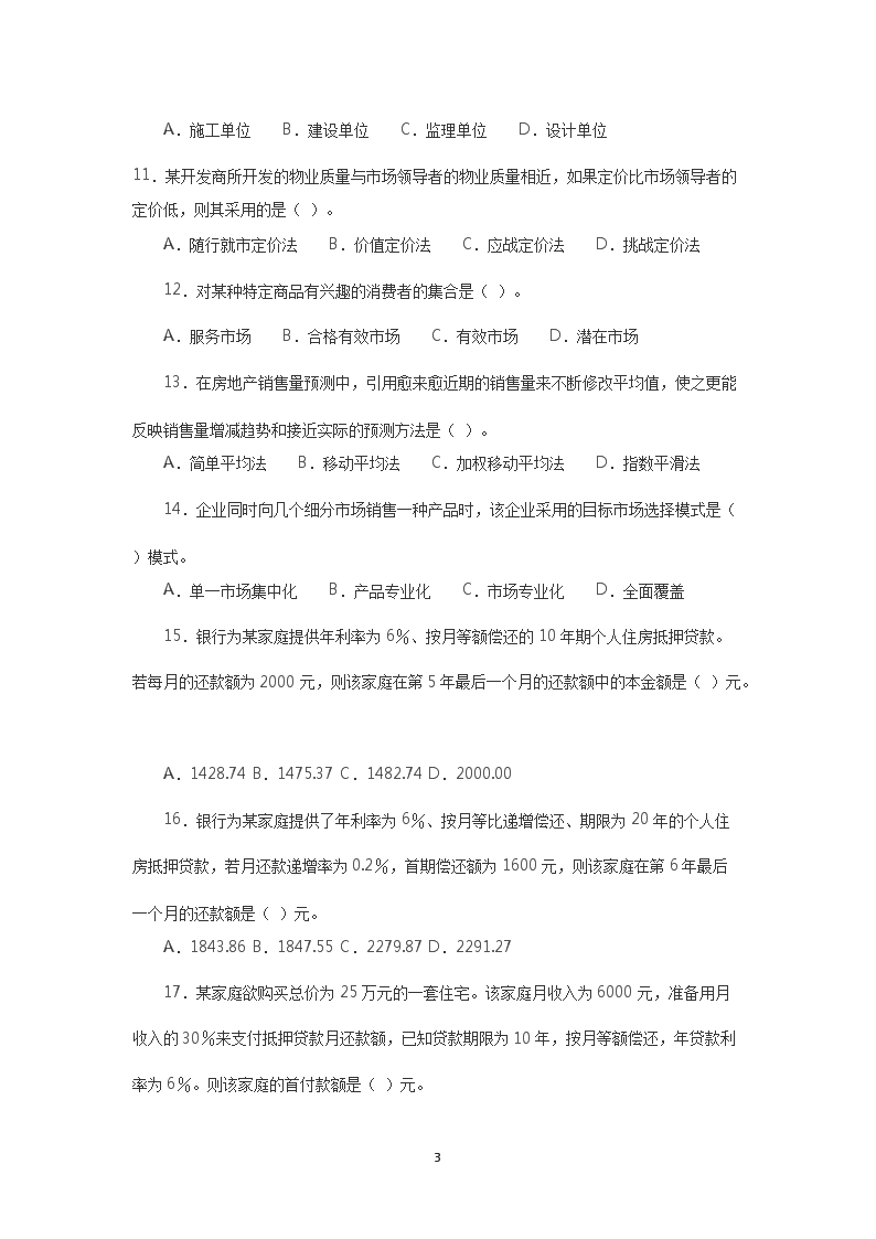 0508170349793.png