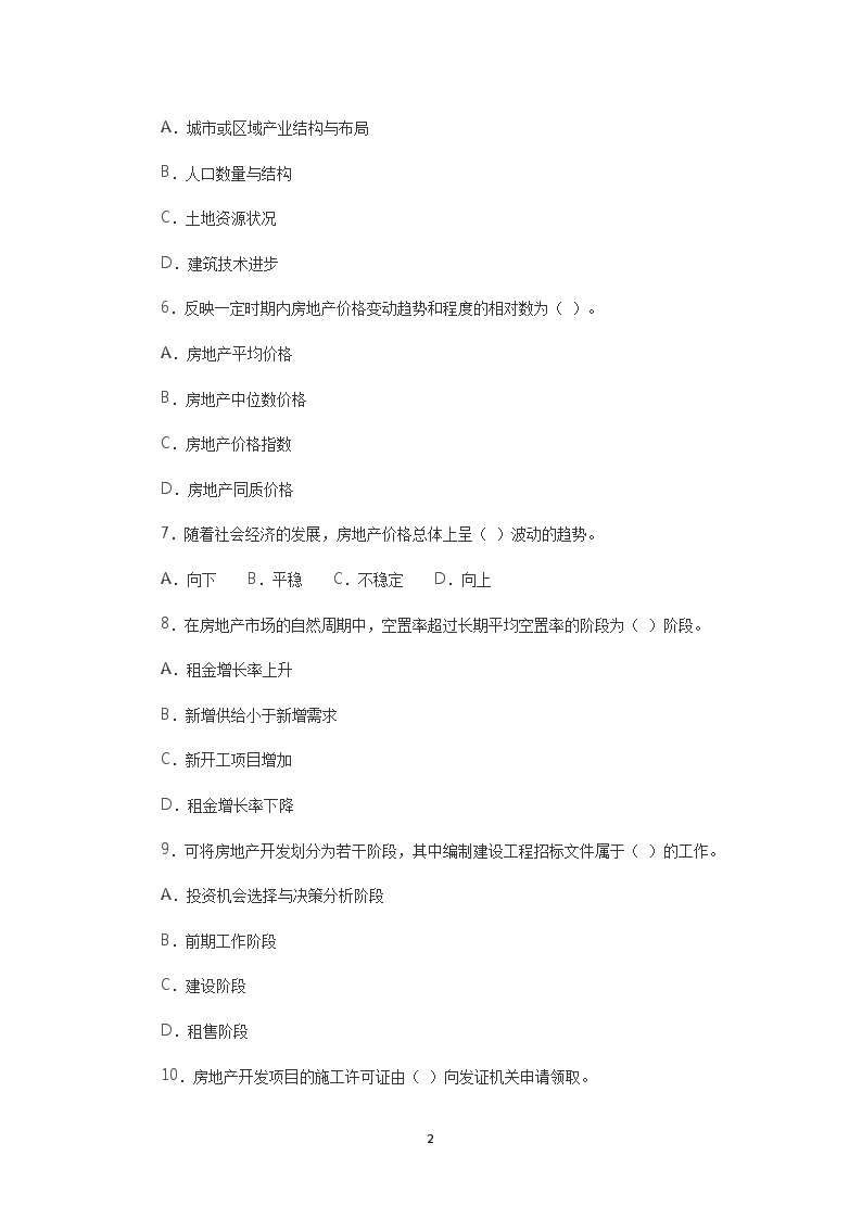 0508170349792.png