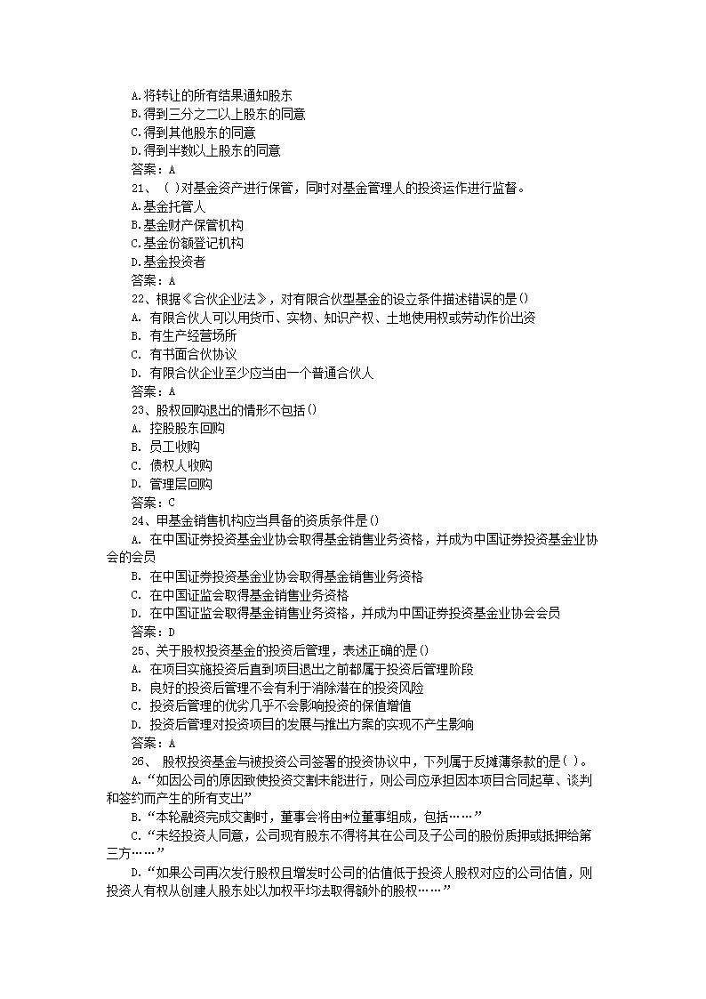 0508172751034.png