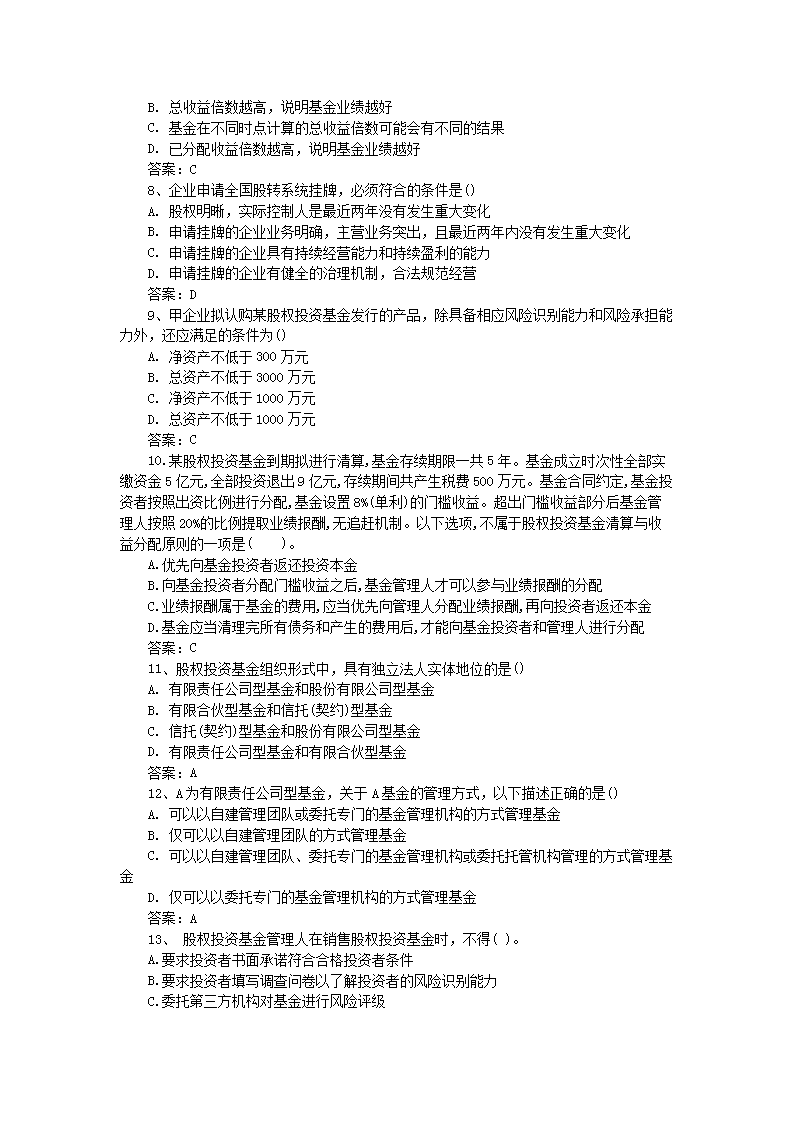 0508172751032.png