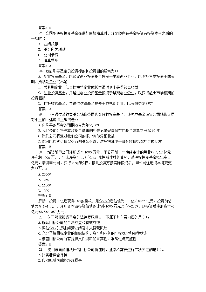 0508172751035.png