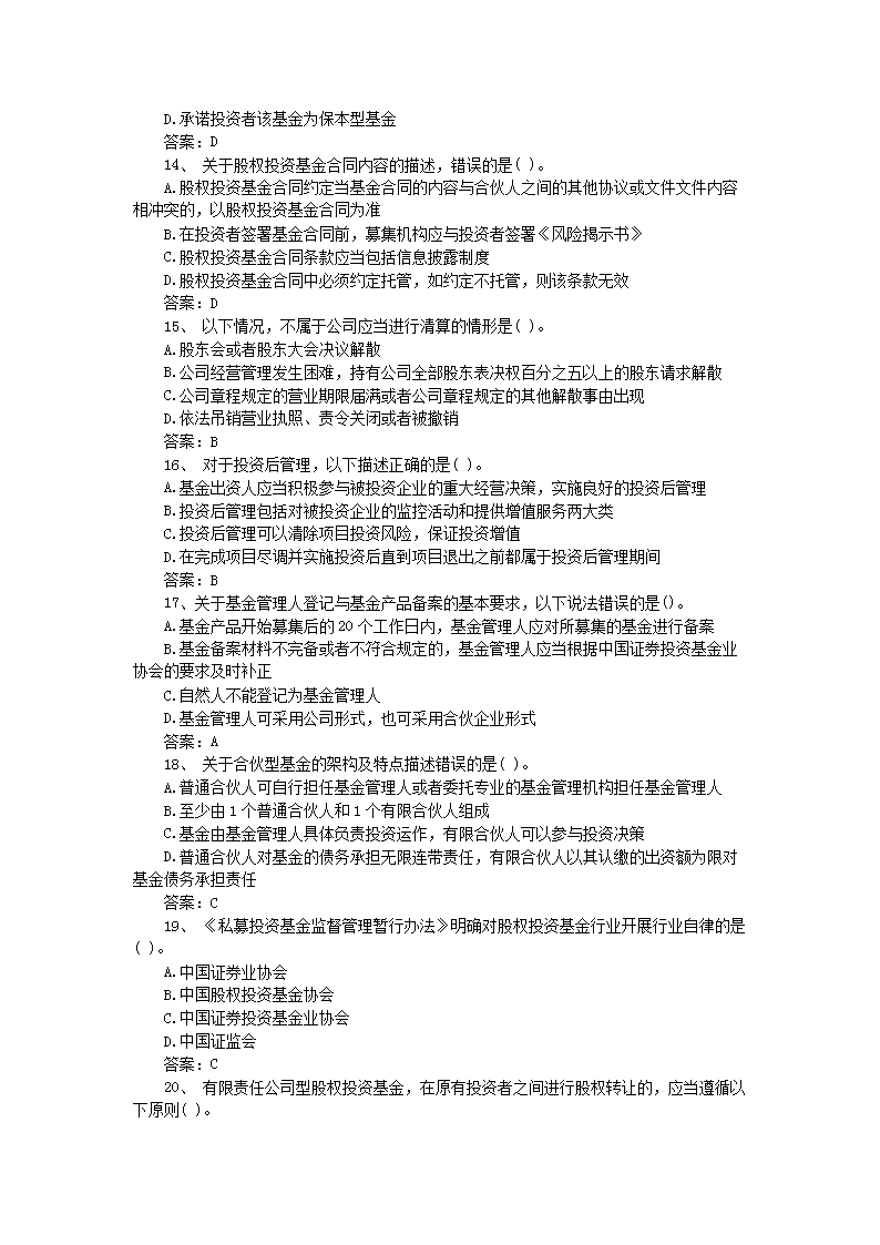 0508172751033.png